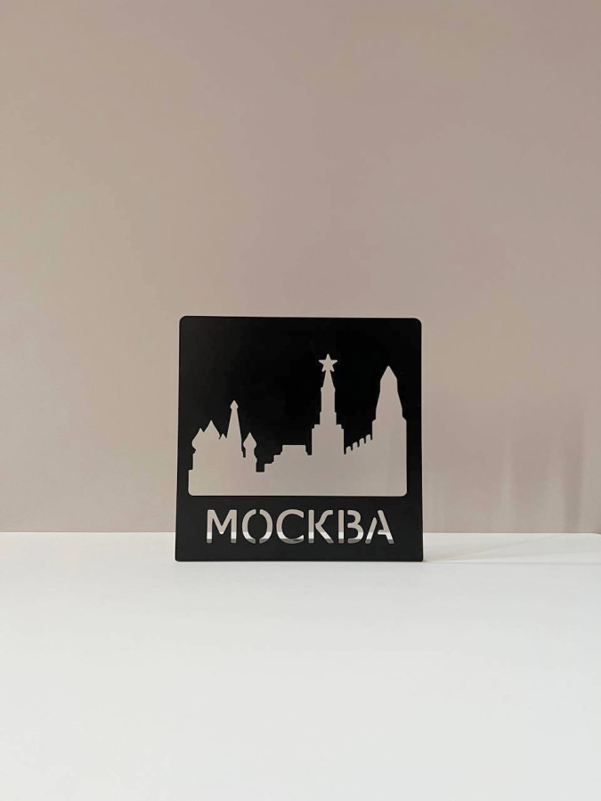 Подставка для книг Москва