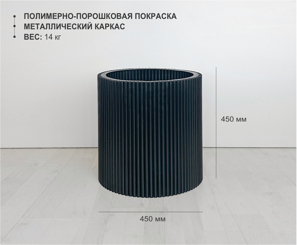 Подстолье El Mini 450 черный